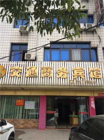 Nancheng Traffic Business Hotel Отели в г. Наньчэн