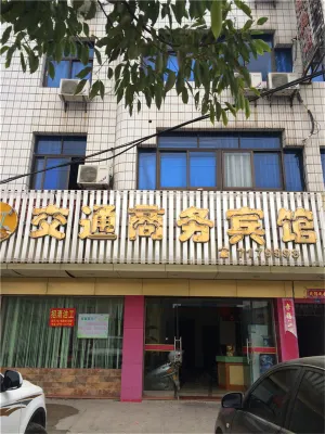 Nancheng Traffic Business Hotel