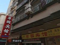 翠园宾馆(灵山广场店) - 酒店外部