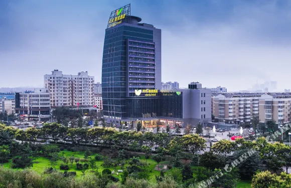 開元曼居酒店（連雲港高鐵站鹽河古巷店）