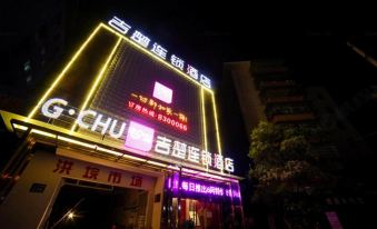 Jichu Chain Hotel Jingzhou Jiangjin Middle Road