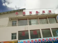 Xianshi Business Hotel Hotels in Zanda