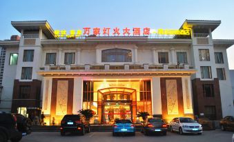 Wanjia Denghuo Boutique Hotel Suzhou Yangchenghu Middle Road Subway Station