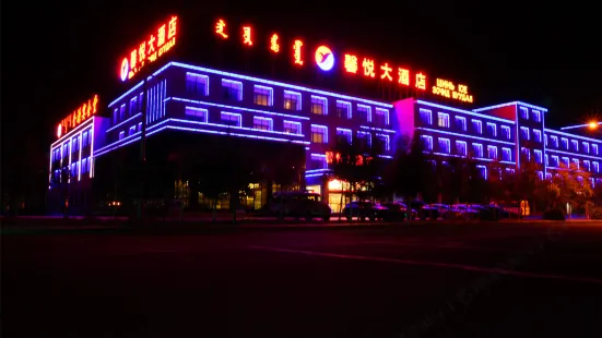 Xin Yue Hotel