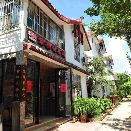 Xichang of Sichuan Purple Neem Inn