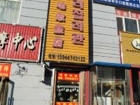 龙井咱家旅店