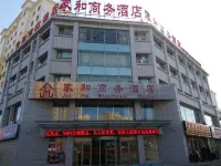 Jia He Business Hotel - Mountain view
