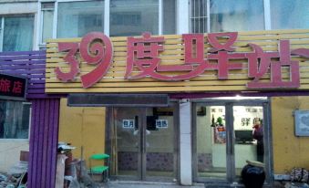 Changchun 39 degrees fashion station