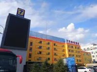 7 Days Inn (Datong Railway Station) Hotels near Datong Railway Station