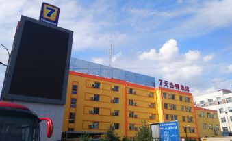 7 Days Inn (Datong Railway Station)
