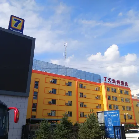 7 Days Inn (Datong Railway Station)