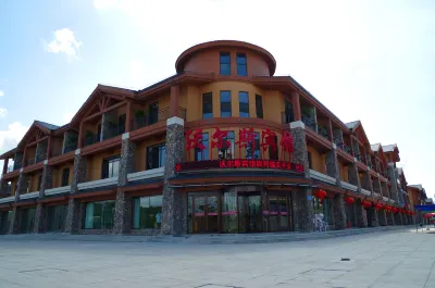 Changbai Mountain Woersi Hotel (Changbai Mountain West Scenic Area Ticket Office) Hotels in Fusong