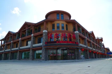 Changbai Mountain Woersi Hotel (Changbai Mountain West Scenic Area Ticket Office)