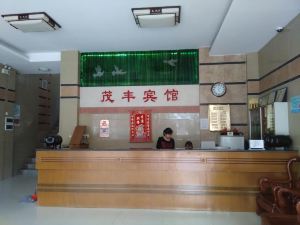 Gaozhou Maofeng Hotel