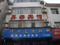 汉寿昇泰宾馆