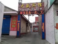 Wenshui Dasheng Hotel Hotels in Wenshui County