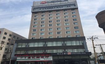 Jinjiang Inn Select (Shenyang Railway Station Zhongshan Park)