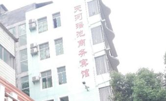 Jianghua Tianhe Dianchi Business Hotel