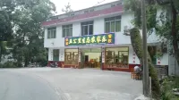 Hengyang Wugongli Ecological Farm Stay - Farmhouses