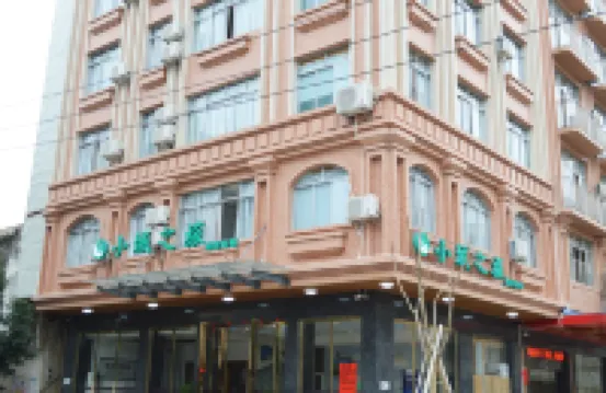 Xiaocheng Zhilv Hotel