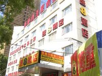 速8酒店(邯郸学步桥店)