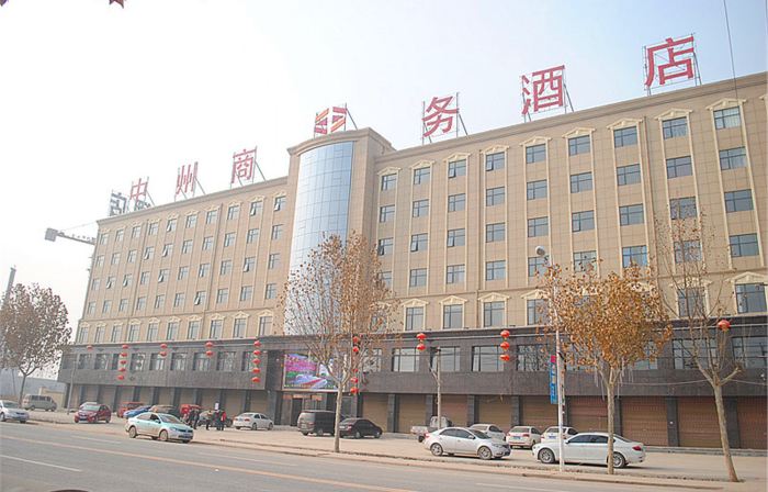 Zhongzhou Business Hotel
