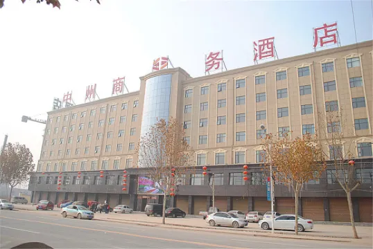Zhongzhou Business Hotel Hotels in Qi County