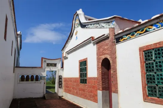 Kenting Youth Activity Center Außen Photos