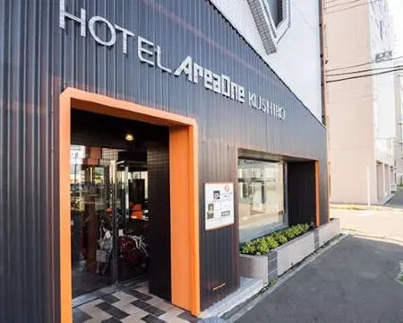 โรงแรมแอเรียวัน คุชิโระ โรงแรมในคูชิโระ