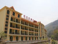 元江红河谷热海酒店