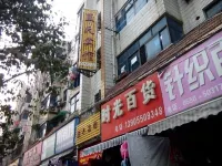 Quanjiao Lantian Hotel