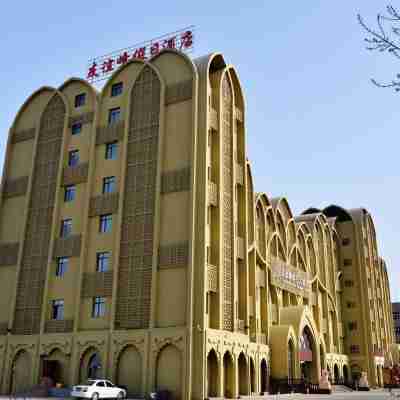 吐魯番友誼峯假日酒店 Hotel Exterior