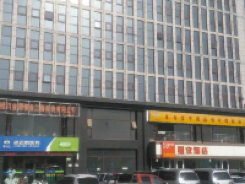 ホーム インホテル(固原高平路市役所) 固原のホテル