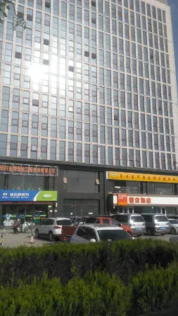 Homeinn Hotel (Guyuan Gaoping Road Municipal Government) Отели рядом с достопримечательностью «The Guyuan Museum of Ningxia»