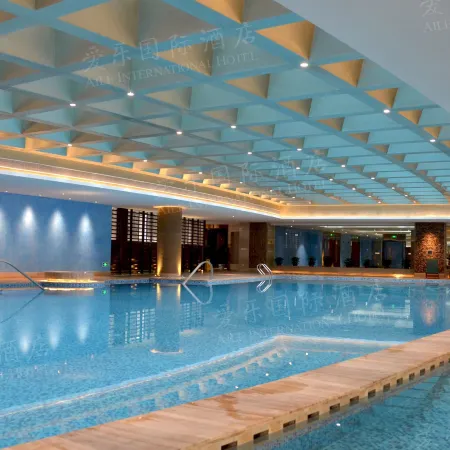 Aile International Hotel JingJiang QuanZhou