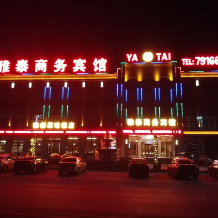 Yatai Business Hotel