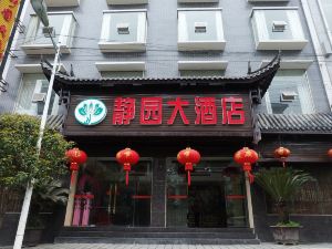 Jingyuan Hotel