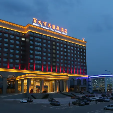 Wan Mei Hot Spring Hotel Отели в г. Хулудао