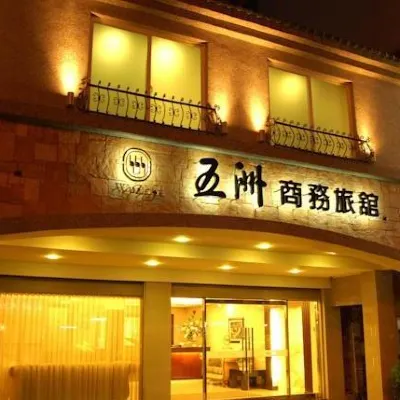 Wuzhou Hotel Отели рядом с достопримечательностью «Парк Наньбинь»