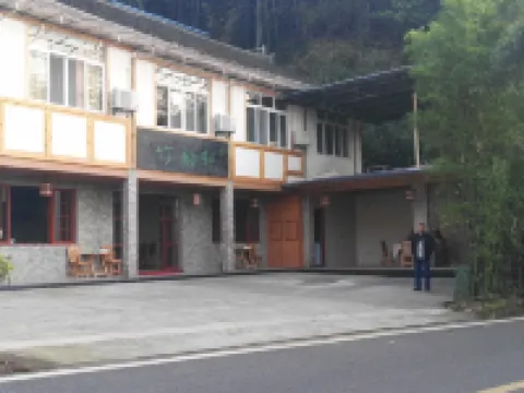 Zhuyunxuan Hotel