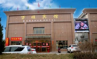 Zhangye Wanshun Hotel