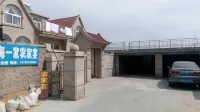 Qingdao Lushan Shanhai Yihai Guanhai Hotel