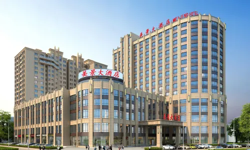 Yining Beauty Hotel (Liuxing Street Scenic Area Airport Store)