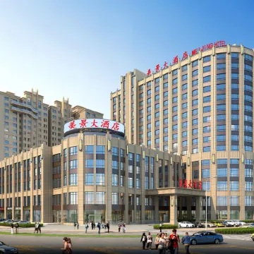 Yining Beauty Hotel (Liuxing Street Scenic Area Airport Store)