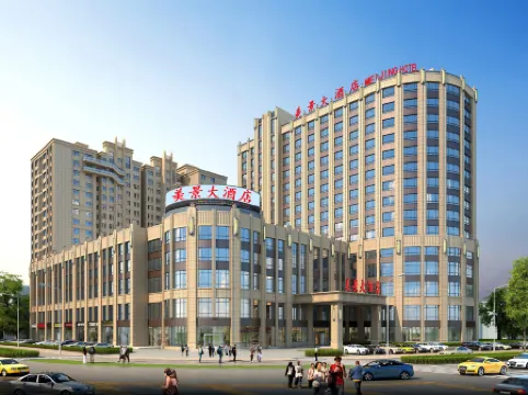 Yining Beauty Hotel (Liuxing Street Scenic Area Airport Store)