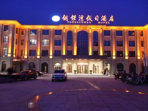 Holiday Inn Causeway Bay (Taizhou Jiangyan Wanda Plaza)