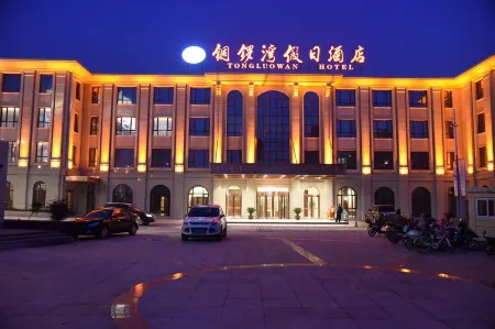 Holiday Inn Causeway Bay (Taizhou Jiangyan Wanda Plaza) Отели рядом с достопримечательностью «Qintong Ancient Town»