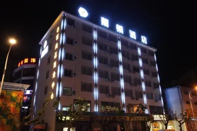 Landun Boutique Hotel Hotel dekat Tonghai Railway Station