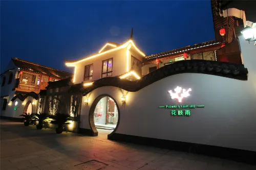 Flowers Rain Inn (Xitang Wuguniang Park) Hotel a Jiashan