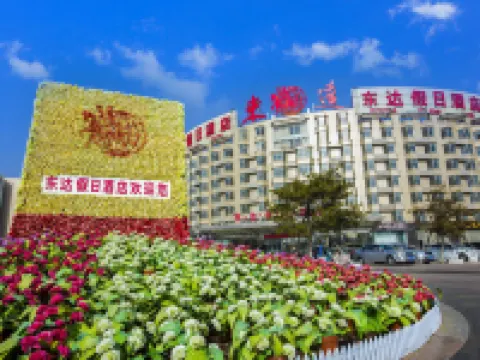 Dongda Holiday Hotel Hotels in Dalad Banner